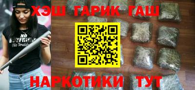 мефедрон Шахты
