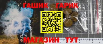 мефедрон Шахты