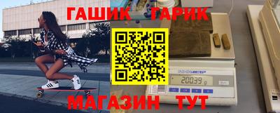 наркотики Шелехов