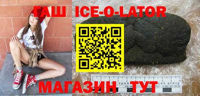 ешки Шебекино
