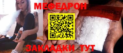 наркотики Шелехов