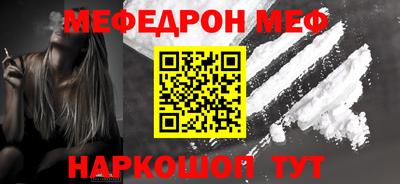 ешки Шебекино