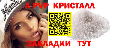 мефедрон Шахты
