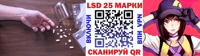 Лсд 25 экстази ecstasy  наркота  Отрадное 