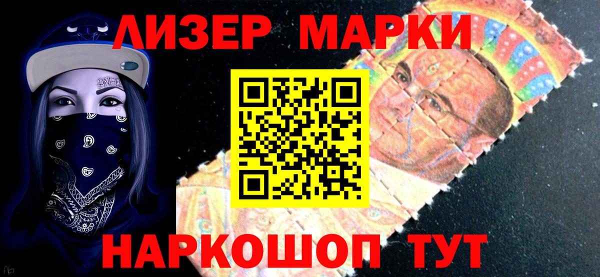 ЛСД экстази кислота  ЛСД экстази ecstasy  LSD-25 экстази  Вход с VPN  Отрадное 