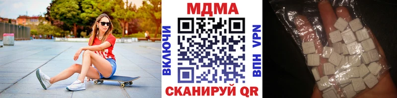 MDMA crystal  как найти наркотики  Отрадное 