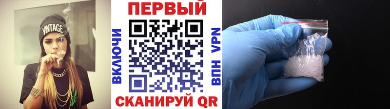 даркнет телеграм  Отрадное  МЕТАМФЕТАМИН Methamphetamine 