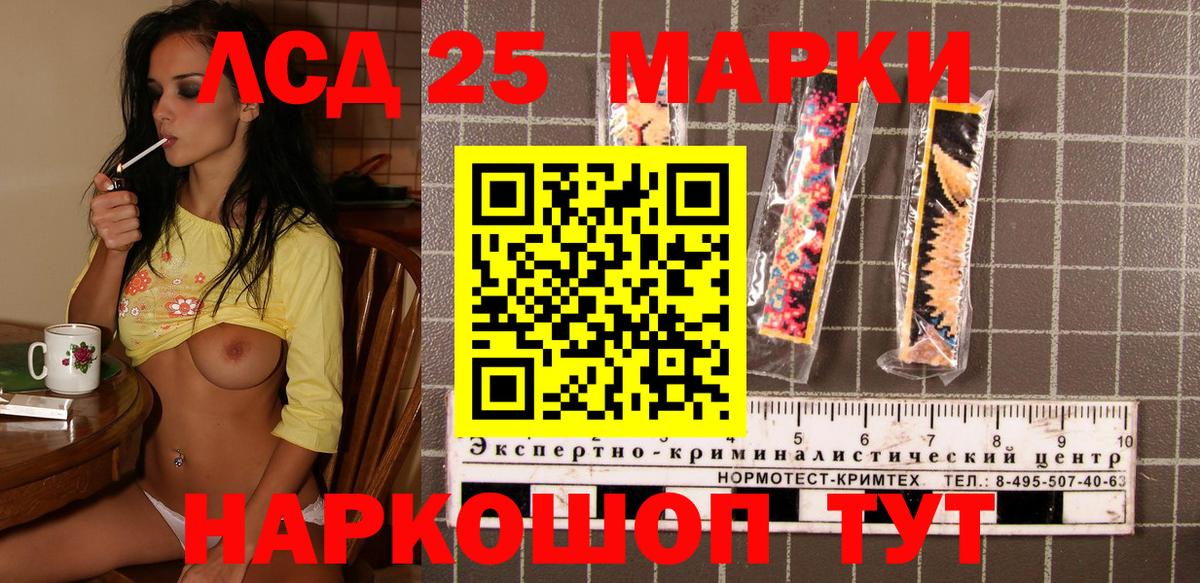 Меф мяу мяу Отрадное