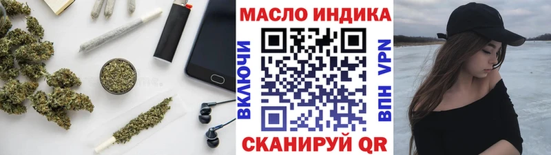 цены   Отрадное  KRAKEN рабочий сайт  Дистиллят ТГК концентрат 