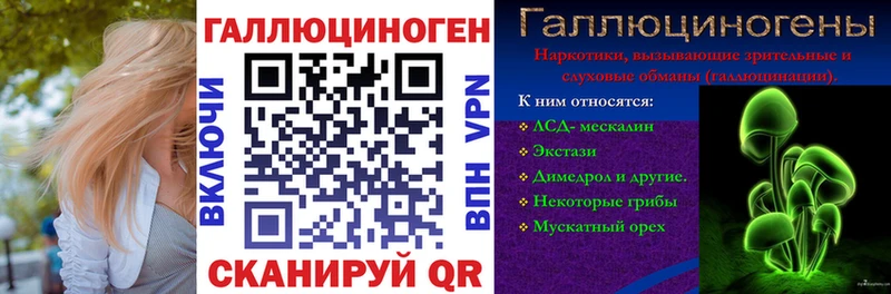 hydra как войти Отрадное Псилоцибиновые грибы GOLDEN TEACHER