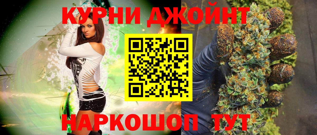 Каннабис AK-47  Вход с VPN  Канабис сатива  Отрадное  Каннабис Bruce Banner 